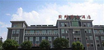 Bauhinia Hotel - Fenghua Xikouzhen Bagian luar foto